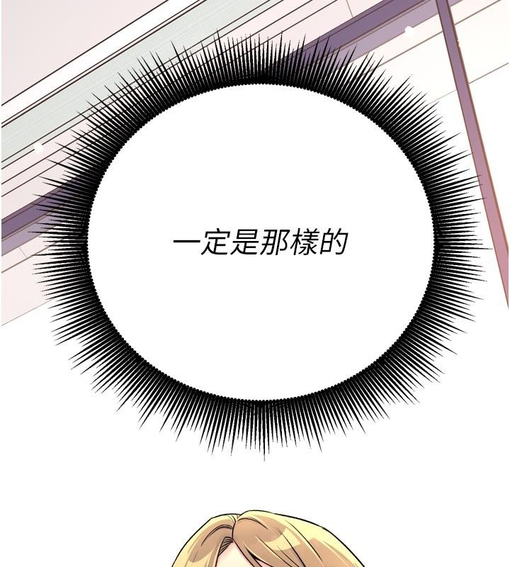 愛愛桌遊社第6話-美味的觸手大餐