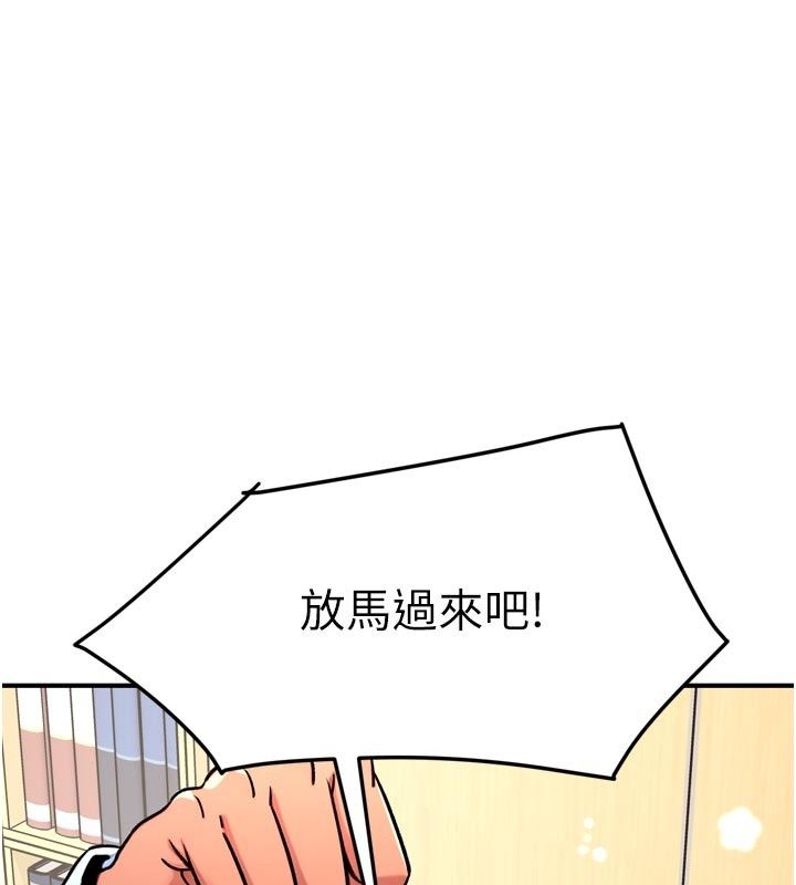 愛愛桌遊社第6話-美味的觸手大餐