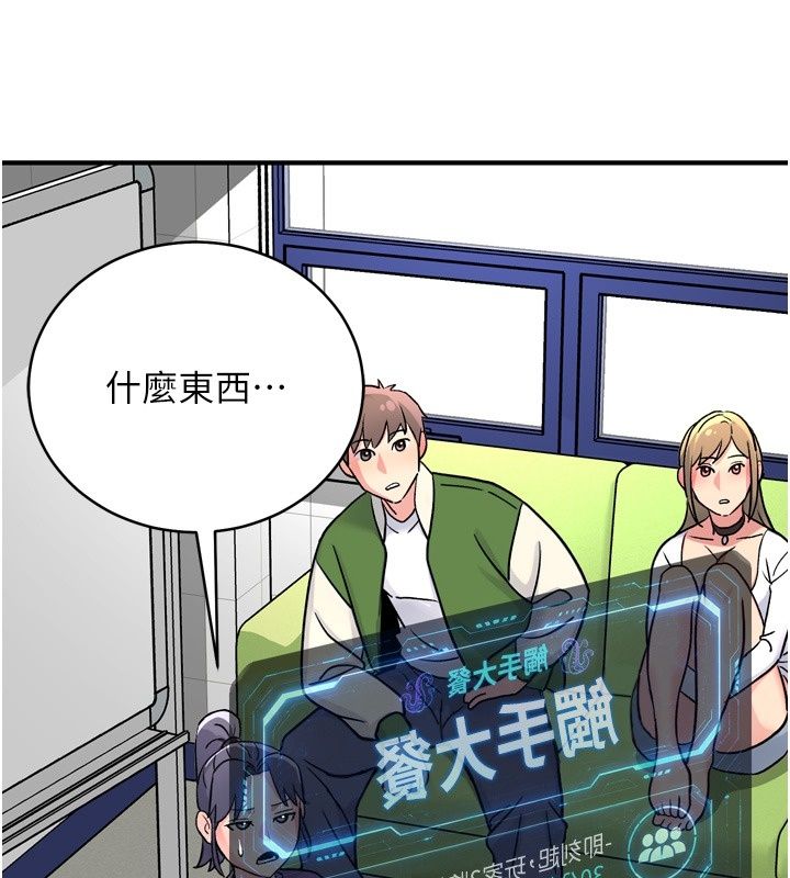 愛愛桌遊社第6話-美味的觸手大餐