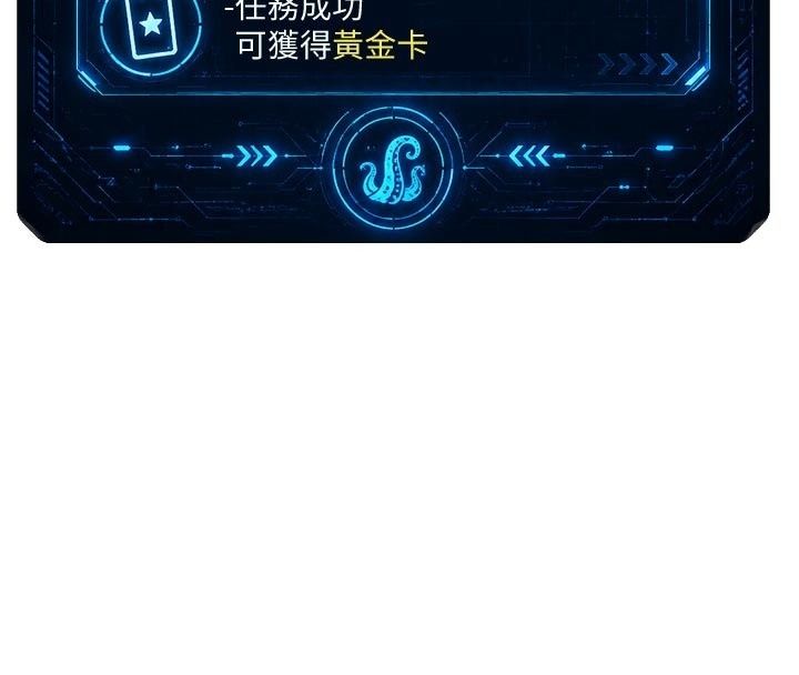 爱爱桌游社第6话-美味的触手大餐