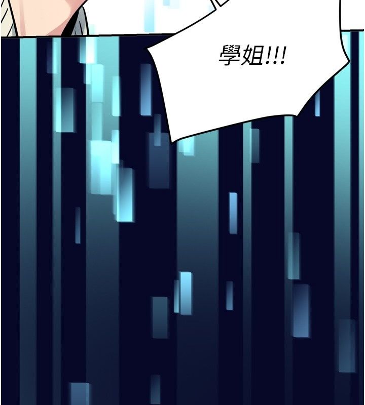 愛愛桌遊社第6話-美味的觸手大餐