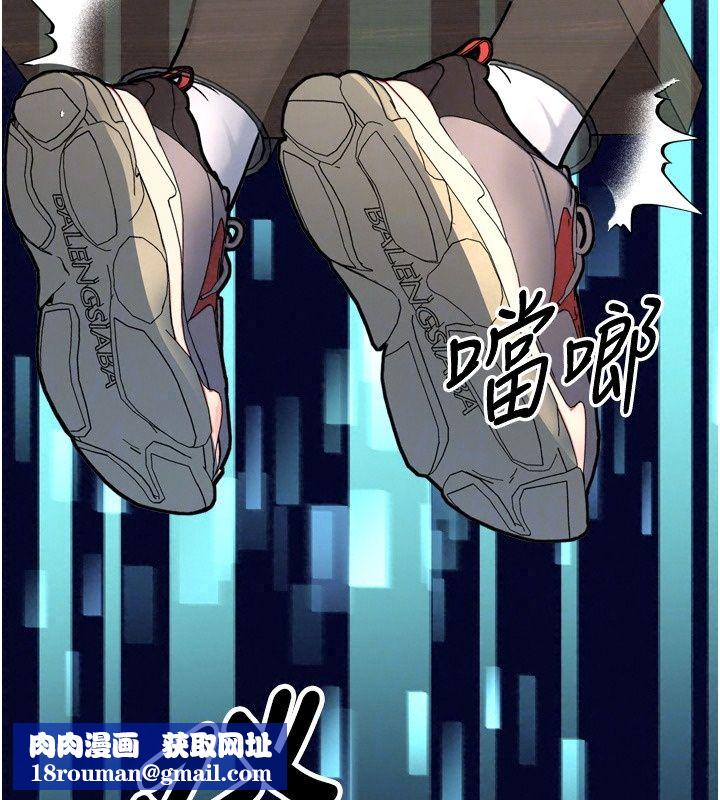 愛愛桌遊社第6話-美味的觸手大餐