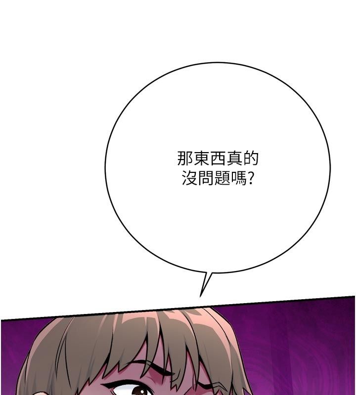 愛愛桌遊社第6話-美味的觸手大餐