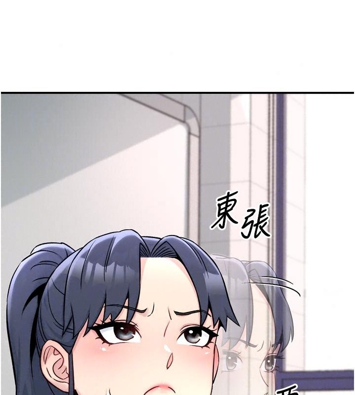愛愛桌遊社第6話-美味的觸手大餐
