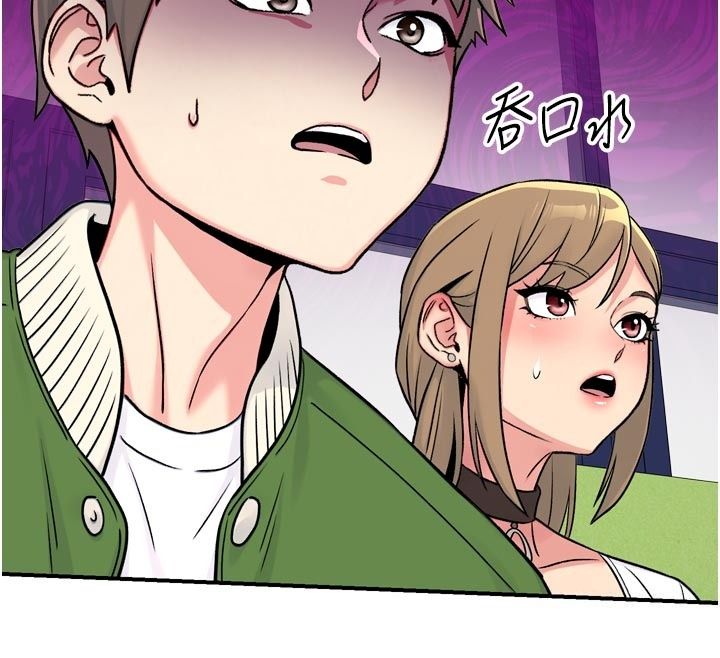 爱爱桌游社第6话-美味的触手大餐