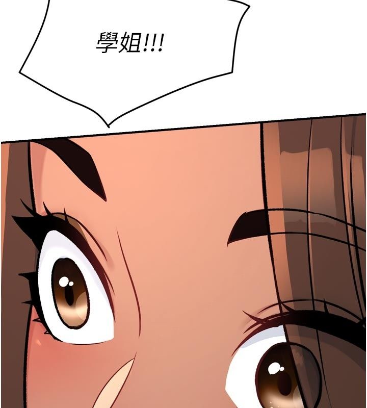 愛愛桌遊社第6話-美味的觸手大餐