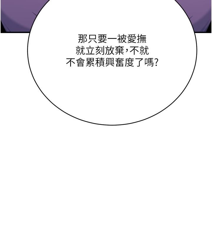 愛愛桌遊社第6話-美味的觸手大餐