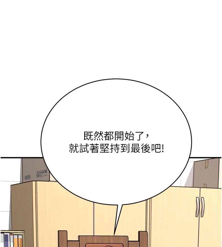 愛愛桌遊社第6話-美味的觸手大餐