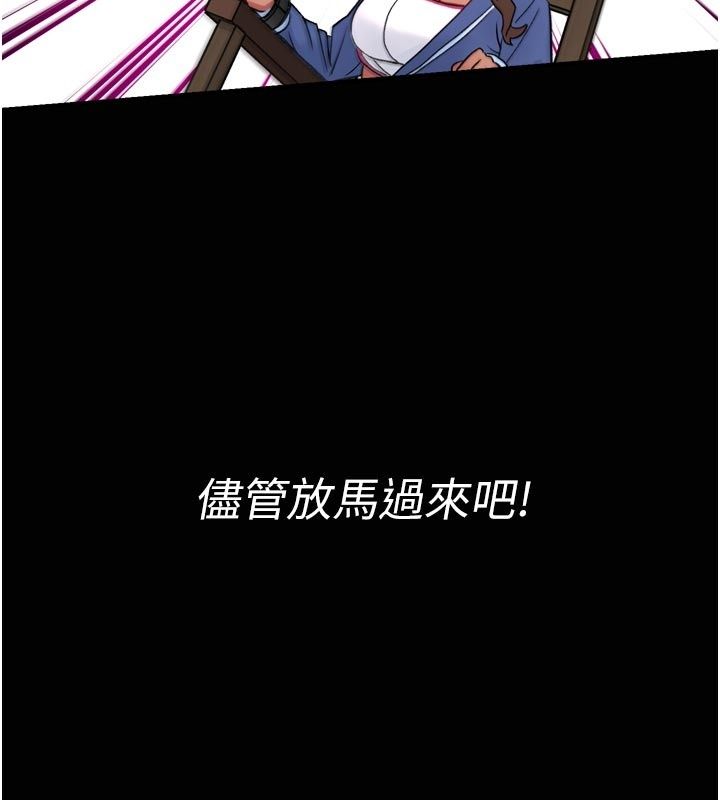 愛愛桌遊社第6話-美味的觸手大餐