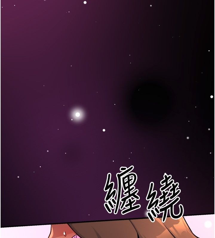 愛愛桌遊社第6話-美味的觸手大餐
