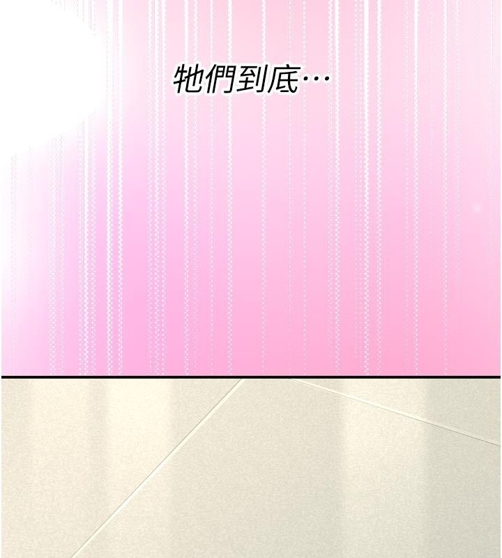 愛愛桌遊社第6話-美味的觸手大餐
