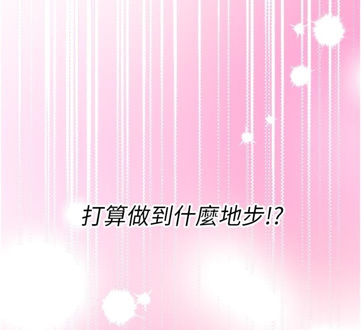 愛愛桌遊社第6話-美味的觸手大餐