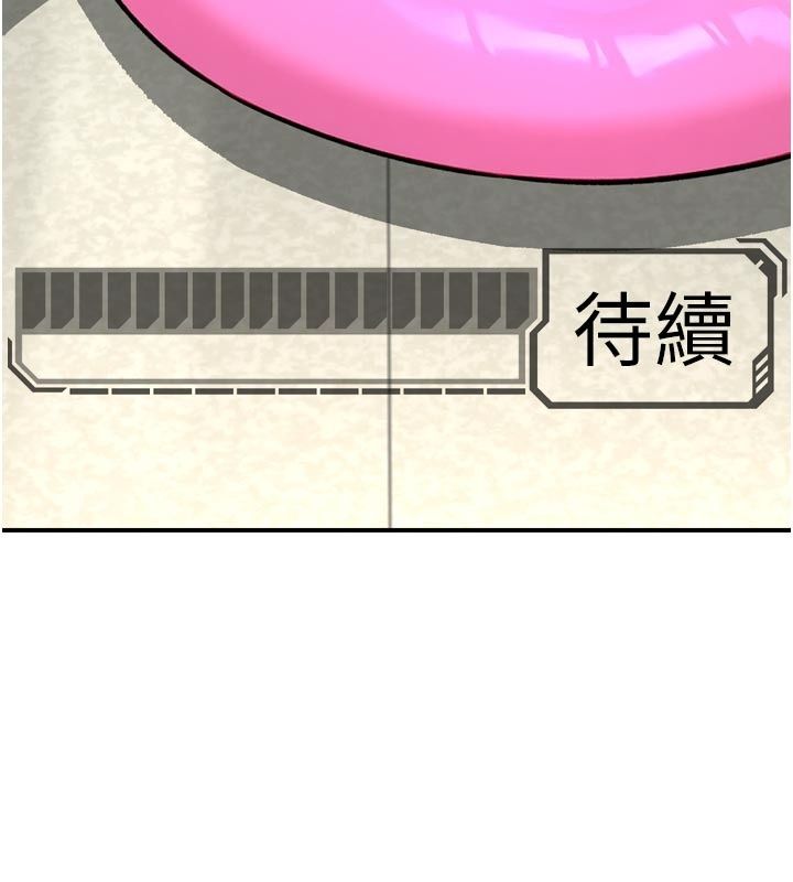 爱爱桌游社第6话-美味的触手大餐