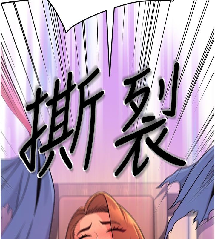 愛愛桌遊社第7話-被觸手攻破的敏感帶