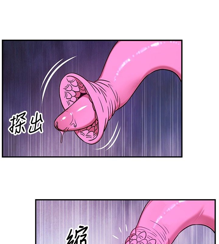 愛愛桌遊社第7話-被觸手攻破的敏感帶