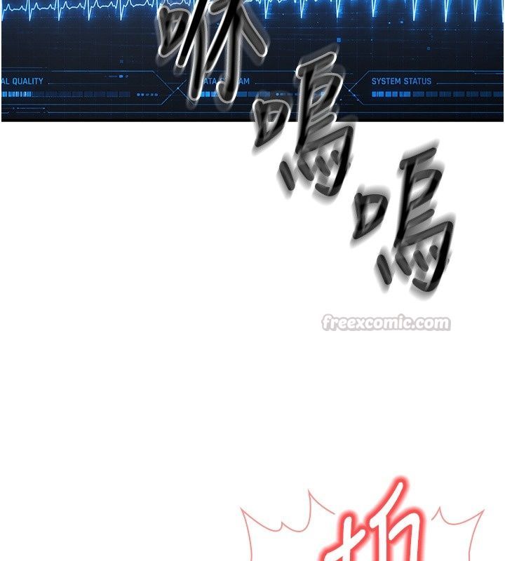 愛愛桌遊社第7話-被觸手攻破的敏感帶