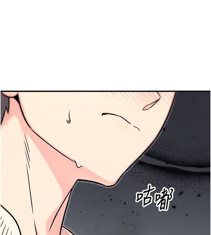 愛愛桌遊社第7話-被觸手攻破的敏感帶