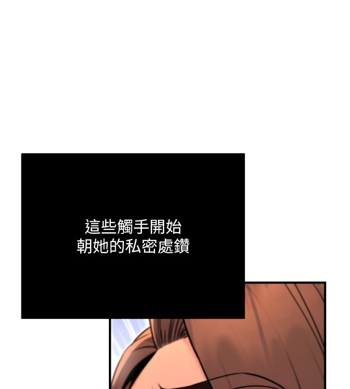 爱爱桌游社第7话-被触手攻破的敏感带