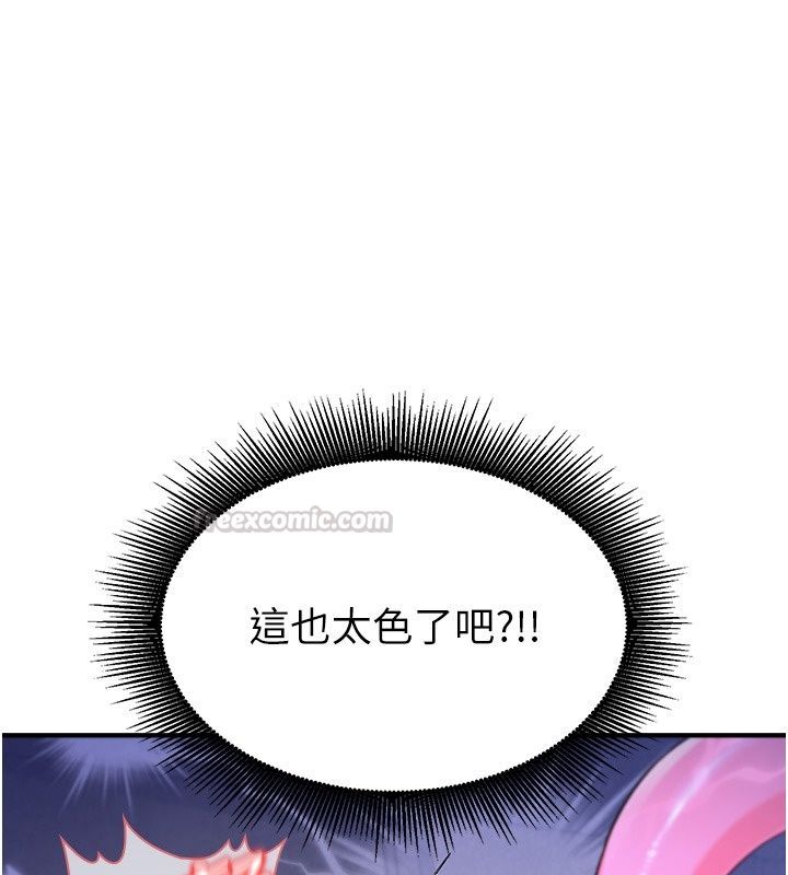 爱爱桌游社第7话-被触手攻破的敏感带
