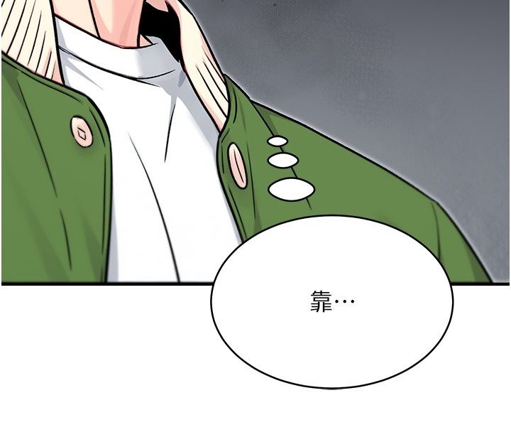 愛愛桌遊社第7話-被觸手攻破的敏感帶