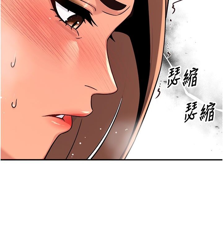 爱爱桌游社第7话-被触手攻破的敏感带