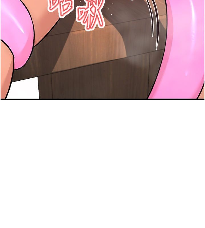 愛愛桌遊社第7話-被觸手攻破的敏感帶
