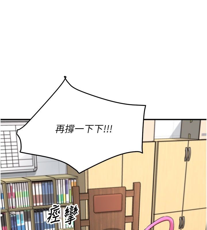 愛愛桌遊社第7話-被觸手攻破的敏感帶