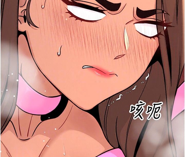 愛愛桌遊社第7話-被觸手攻破的敏感帶