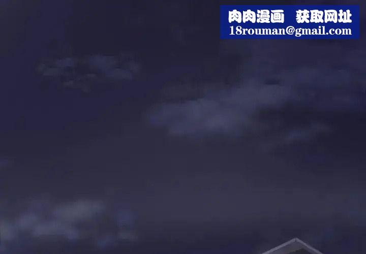 讓上司成為裙下之臣第1話