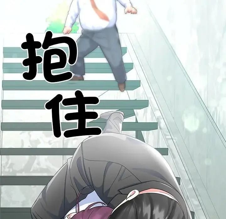 讓上司成為裙下之臣第1話