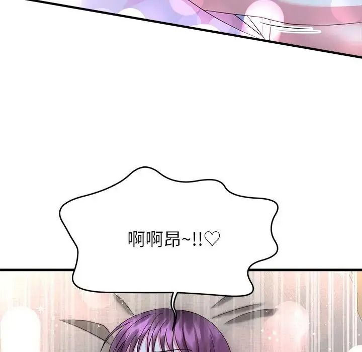 让上司成为裙下之臣第1话