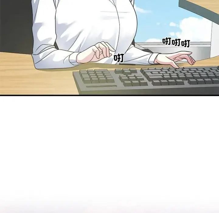 讓上司成為裙下之臣第2話