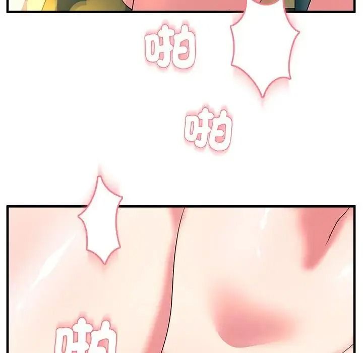讓上司成為裙下之臣第2話