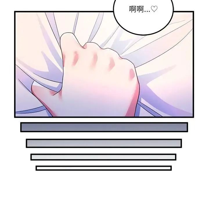 让上司成为裙下之臣第2话
