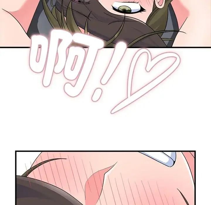 讓上司成為裙下之臣第3話