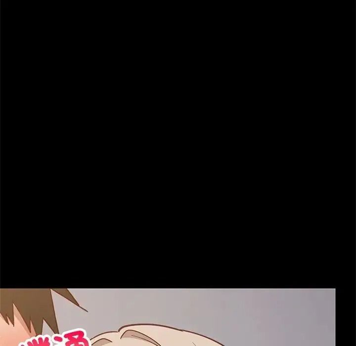 难缠姐妹偏要和我同居第113話