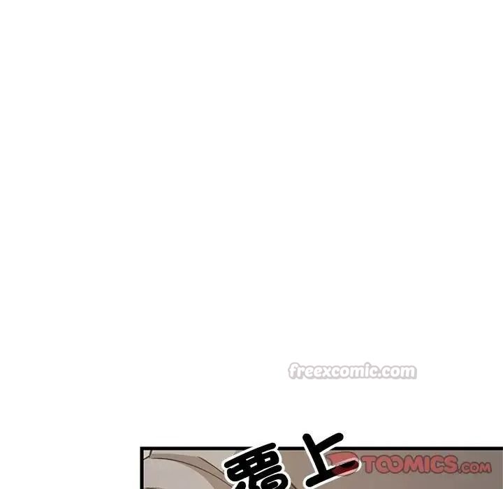 难缠姐妹偏要和我同居第114話