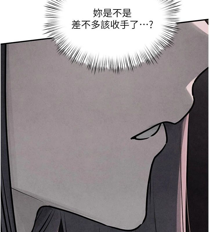 慾海交鋒第105話-高爾夫球女神的一對一授課