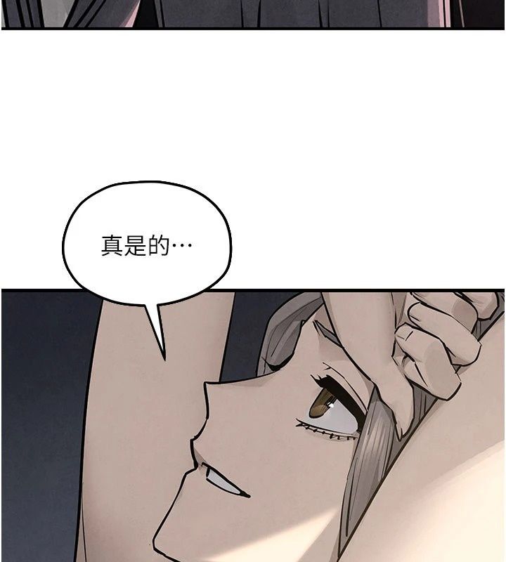慾海交鋒第105話-高爾夫球女神的一對一授課