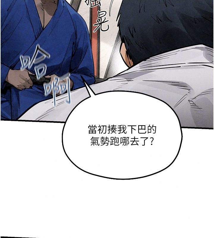 慾海交锋第105話-高爾夫球女神的一對一授課