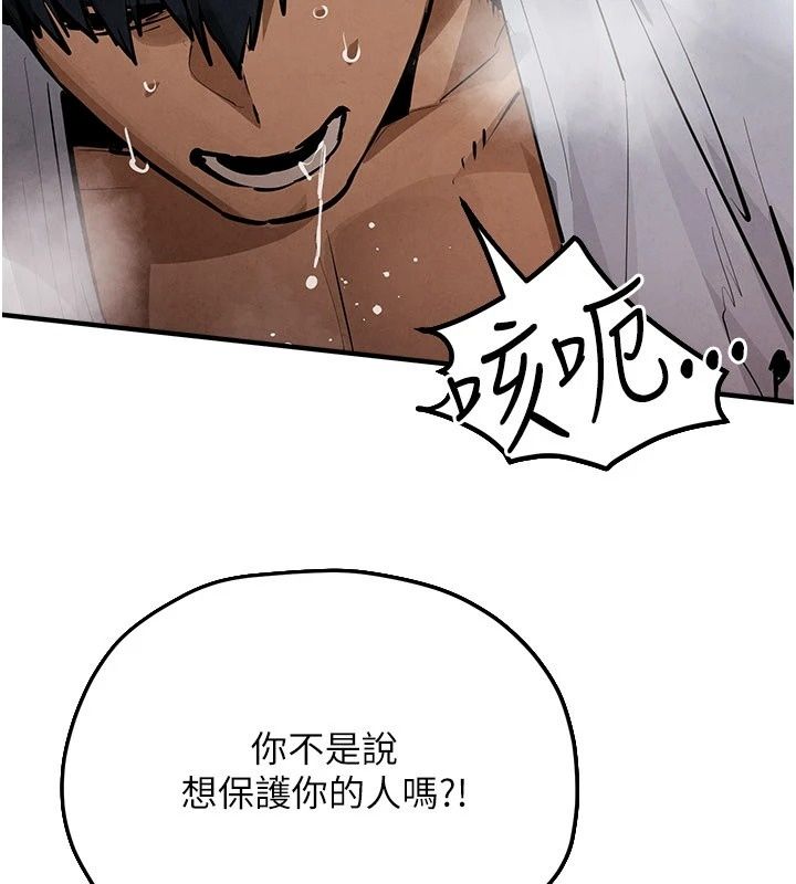 慾海交鋒第105話-高爾夫球女神的一對一授課