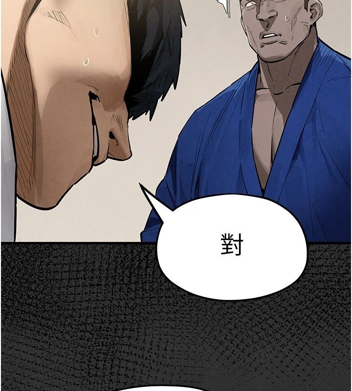 慾海交鋒第105話-高爾夫球女神的一對一授課
