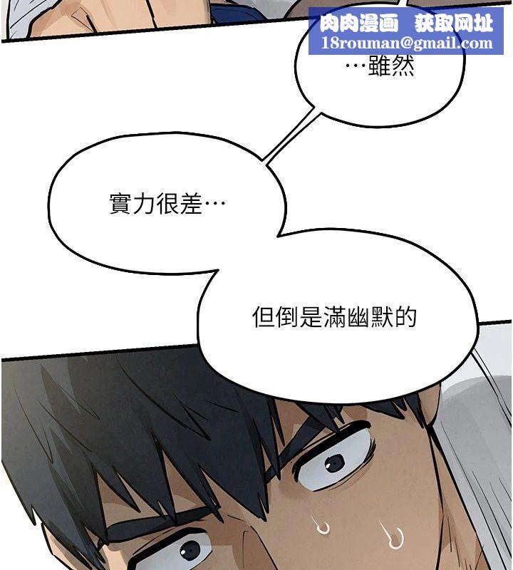 慾海交锋第105話-高爾夫球女神的一對一授課