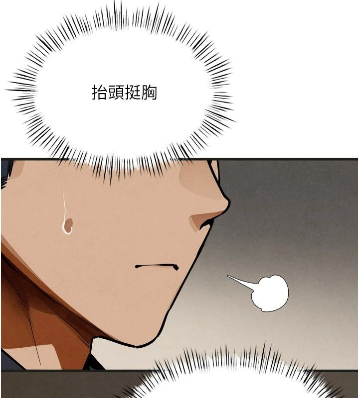 慾海交锋第105話-高爾夫球女神的一對一授課