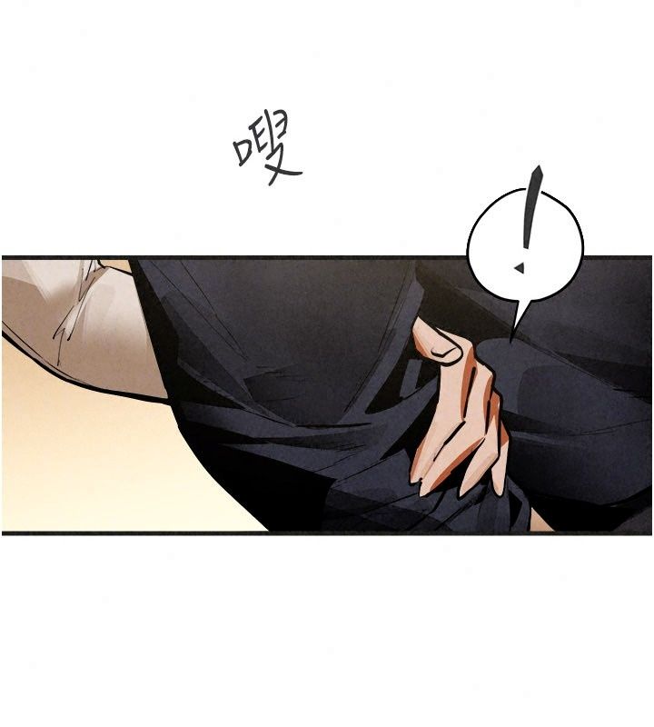 慾海交鋒第105話-高爾夫球女神的一對一授課