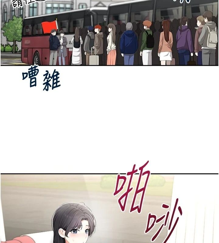 慾望入門課第10話-酒後的心動豔遇