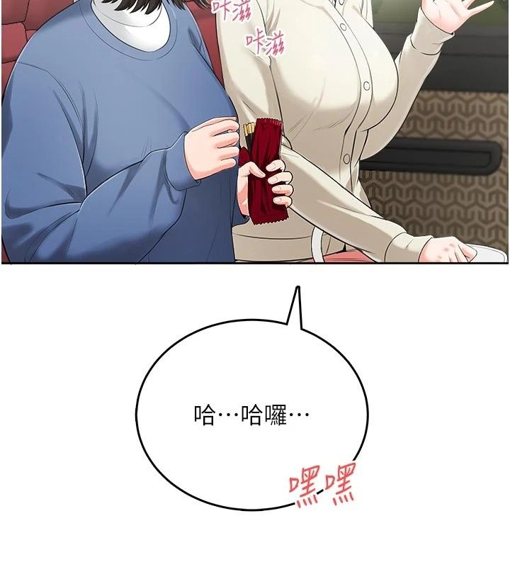 慾望入門課第10話-酒後的心動豔遇