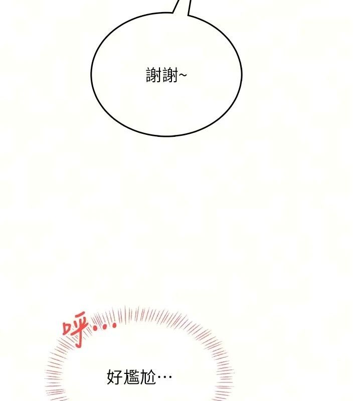 慾望入門課第10話-酒後的心動豔遇