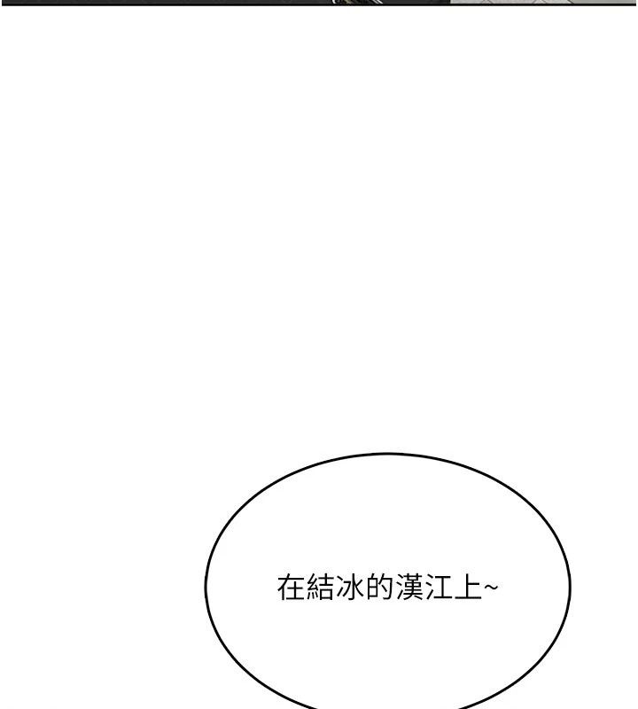 慾望入門課第10話-酒後的心動豔遇