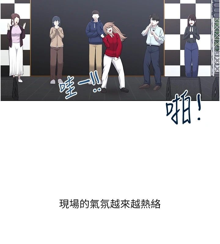 慾望入門課第10話-酒後的心動豔遇